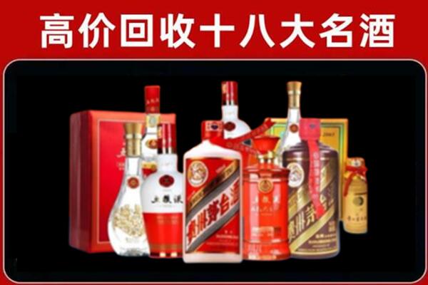 苍梧回收老酒